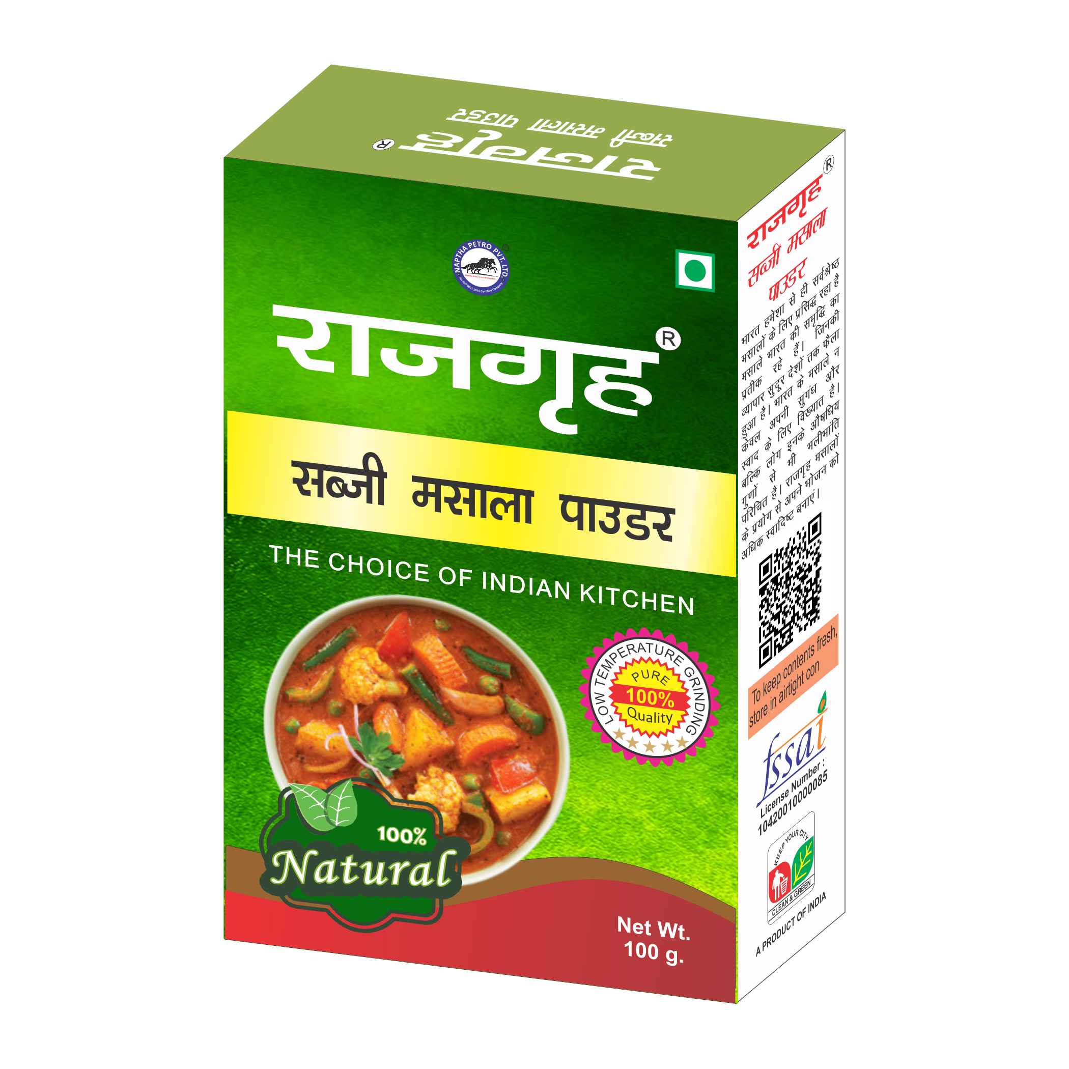 SUBAJI MASALA 100 GM